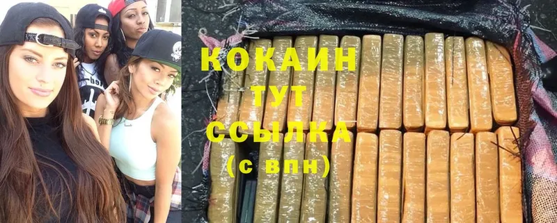 Виды наркотиков купить Куйбышев СОЛЬ  Марихуана  Кетамин  Cocaine  АМФЕТАМИН 