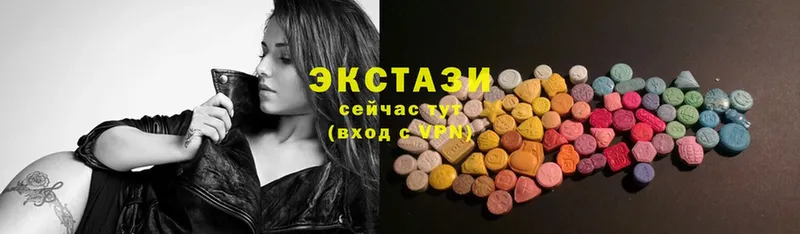 закладка  Куйбышев  Ecstasy таблы 